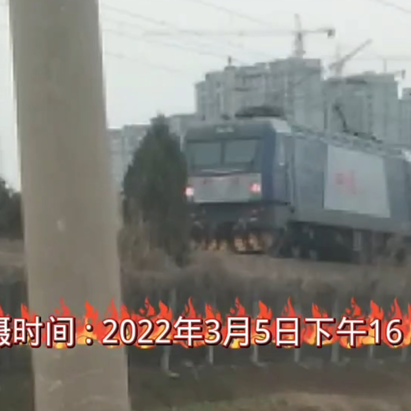 長鳴　HXD3B-0028 京局豊段 Nｹﾞｰｼﾞ 長鳴 CHANGMING HXD3B型電気機関車 0300 瀋局錦段 2025年