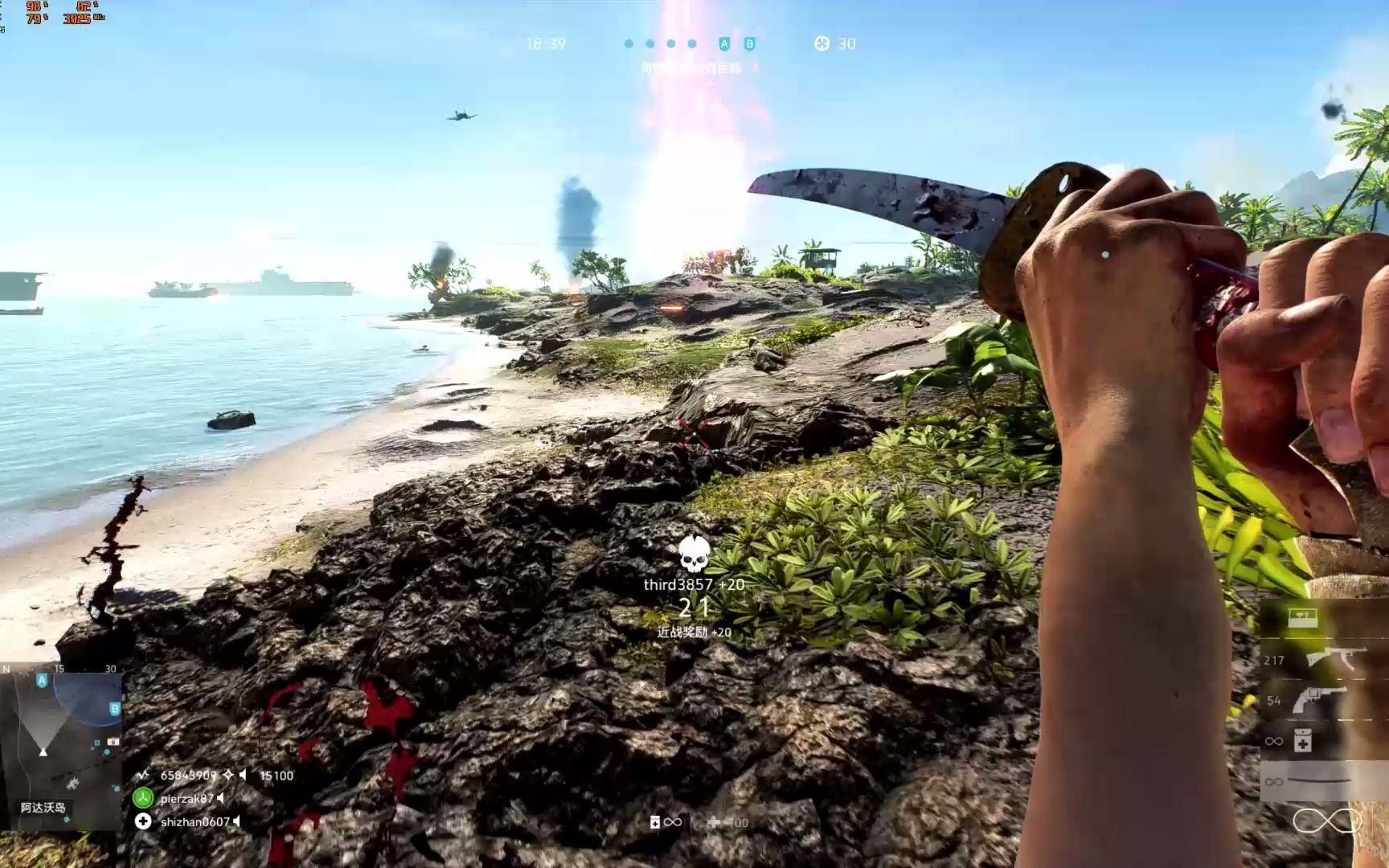 剑谱第一页 忘掉心上人