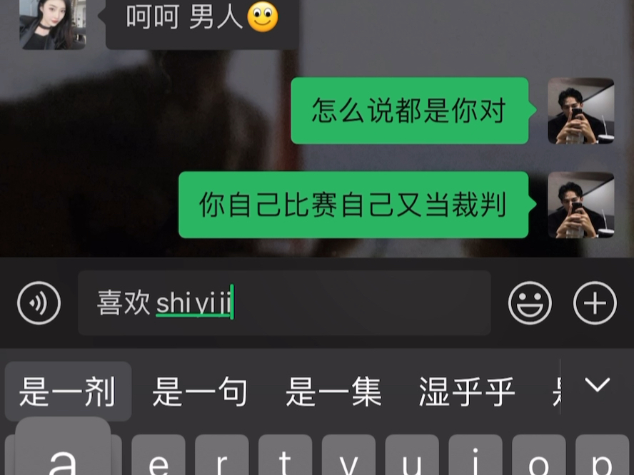 《女生问你是不是喜欢我该怎么回?》《很久没联系的女生突然说我好像梦到你了,该怎么办?》#恋爱技巧 #聊天技巧 #聊天记录哔哩哔哩bilibili