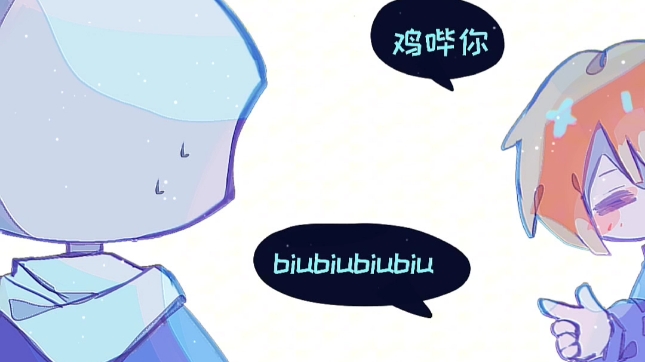 【sans*frisk】小花:请问我是什么很贱的花吗? 救呗,谁们救过你啊,活爹哔哩哔哩bilibili