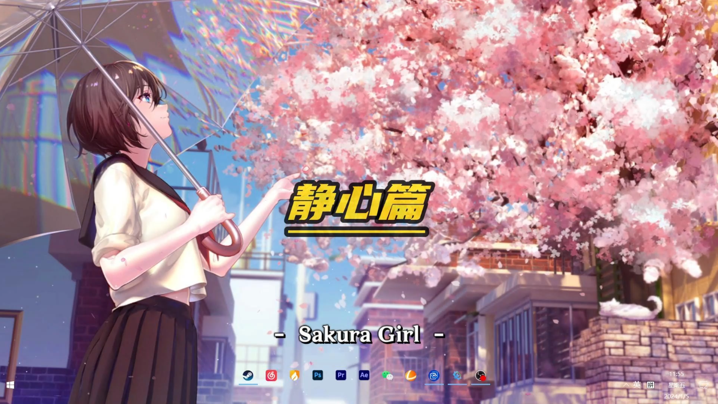 【wallpaper engine】静心篇壁纸精选!