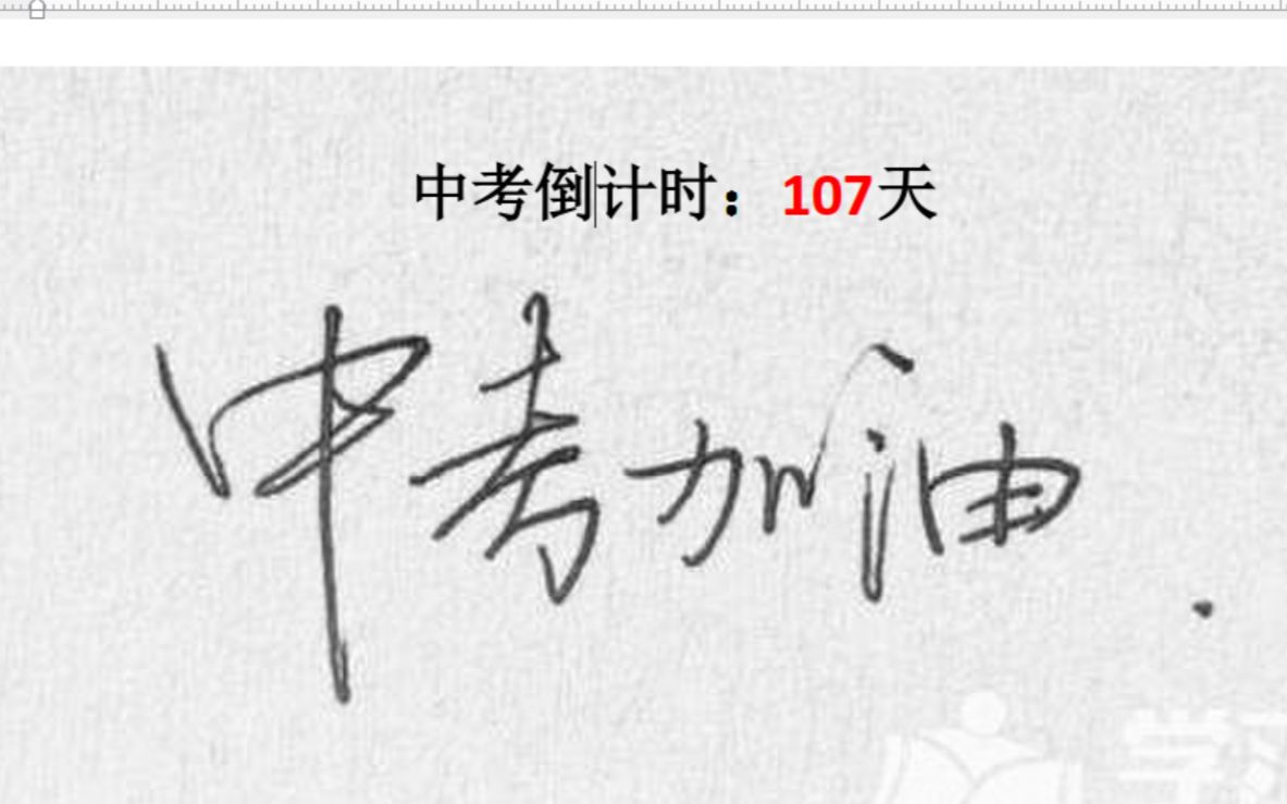 2020初三一模卷讲解