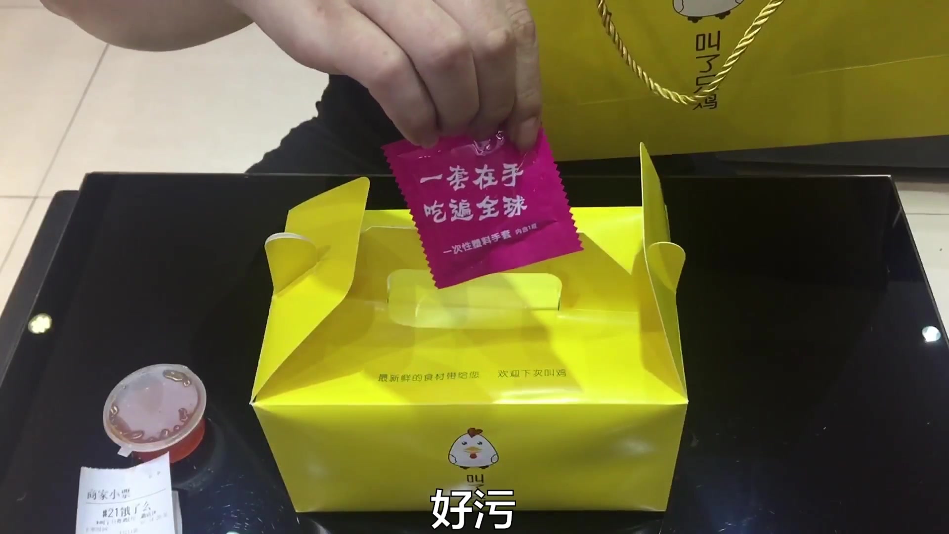 外卖19元点了"一整只炸鸡"这包装,这味道,要啥肯德基啊!