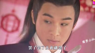 前世有个约定《<em class="keyword">新女驸马</em>》<em class="keyword">主题曲</em>  想当年你们喜欢男主还是喜欢男二号你们呢？