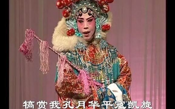 [图]最爽版本秦香莲！！我称之为大女主复仇爽剧！优秀淮剧《女审》陈冠娣 纪关根