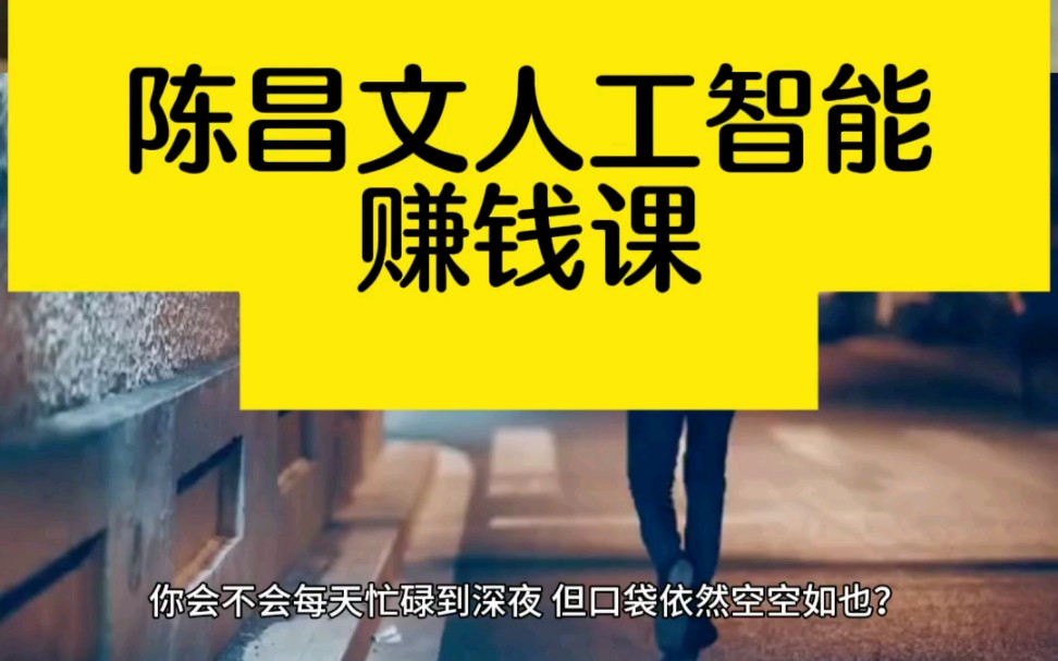 每天忙到深夜,口袋空空如也