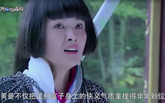 2023黄曼|商务合作邀约|联系哔哩哔哩bilibili