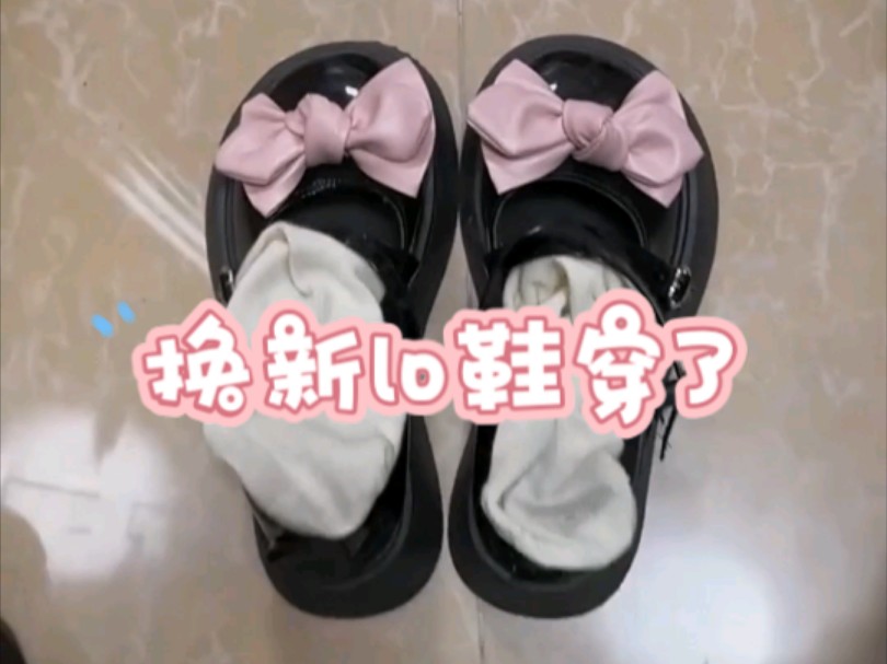 汗jio女生穿的lo鞋,袜子闷的酸臭酸臭的,想要吗?