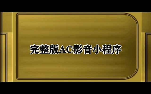 [图]林姗姗-曾在你怀抱伴奏 高音质和声伴奏