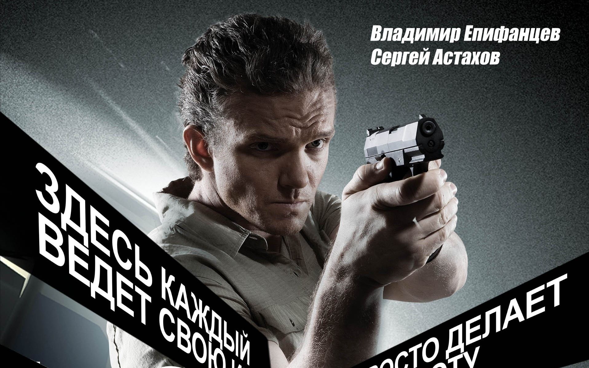 带你三分钟快看电影《特工008》