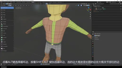 【中文字幕】Blender2.83 雕刻中的姿态笔刷和面组