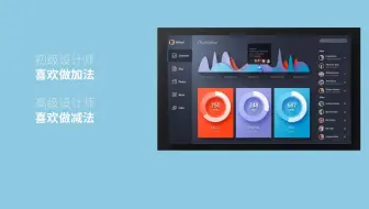 PS去水印教程 学平面设计最快多久能学会
