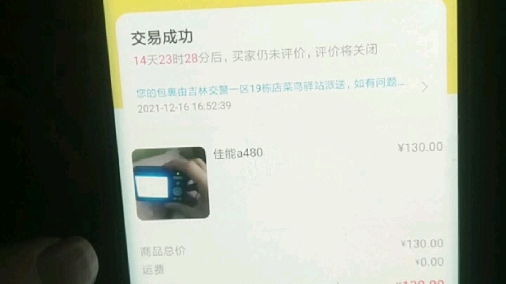 a480 佳能哔哩哔哩bilibili