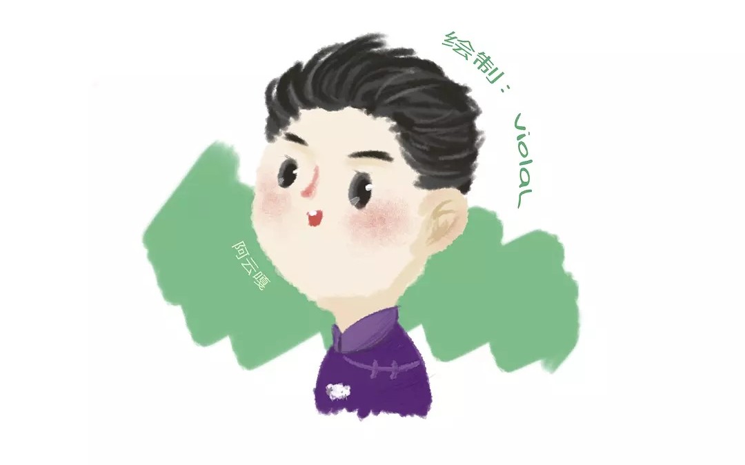 阿云嘎不完全的可爱合集