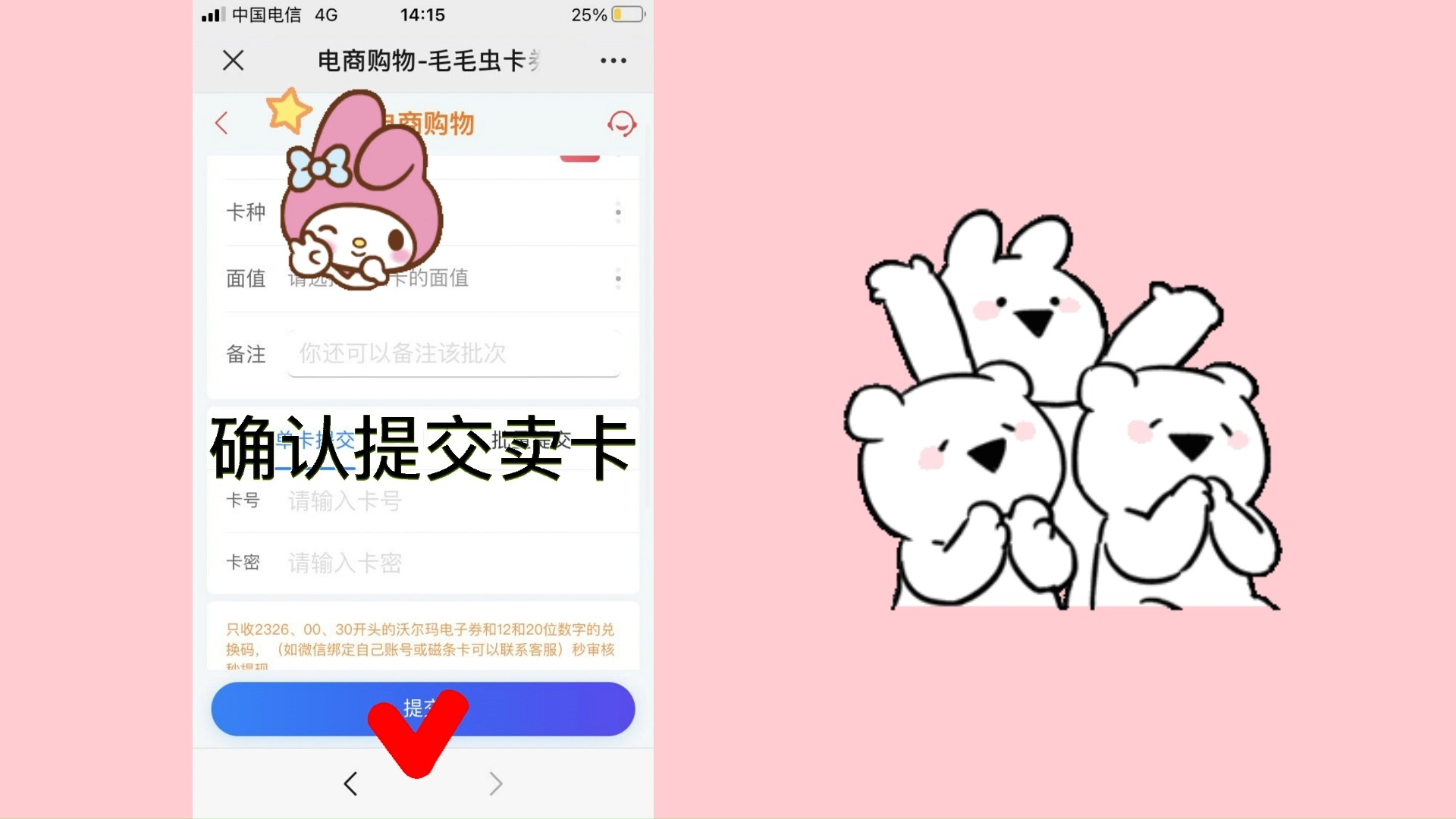 专业回收大润发购物卡