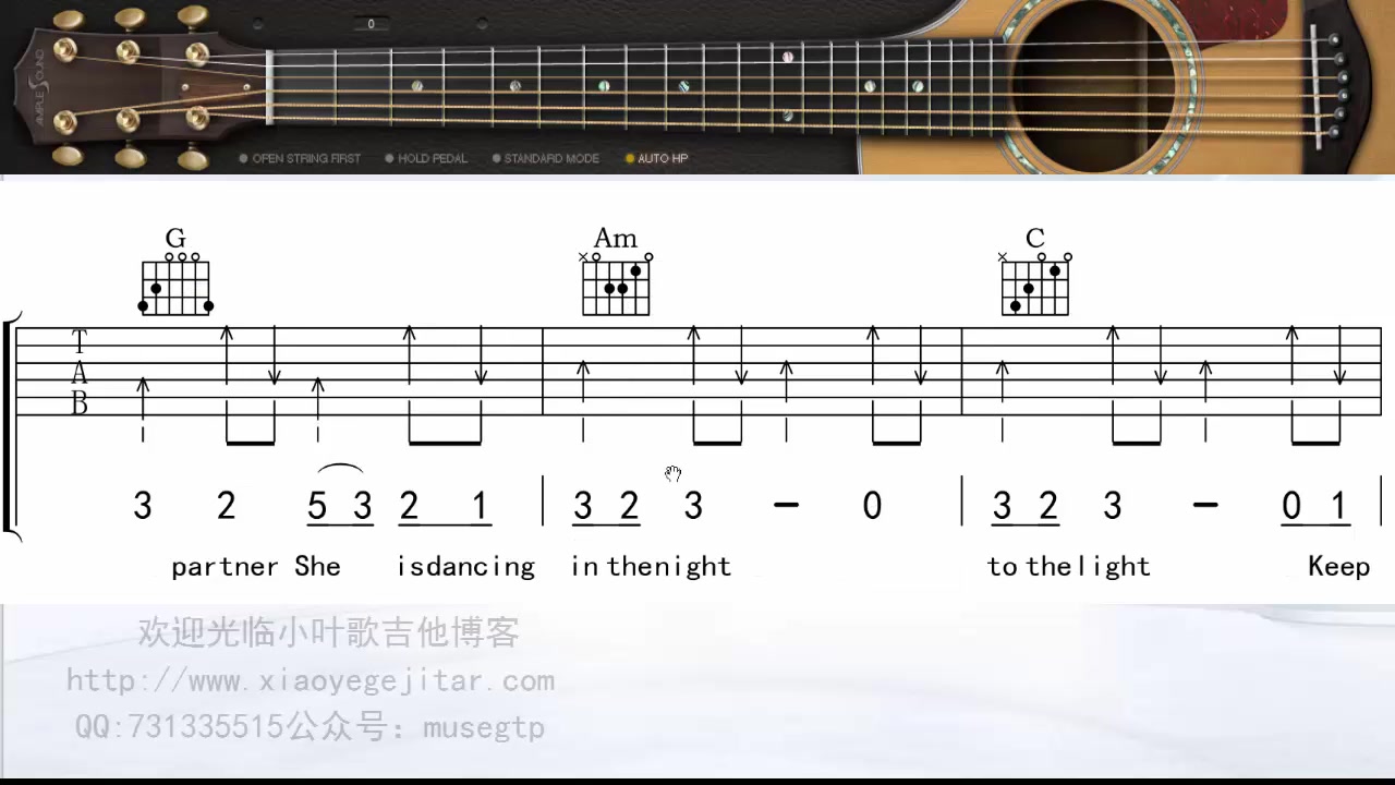 vicky宣宣she吉他