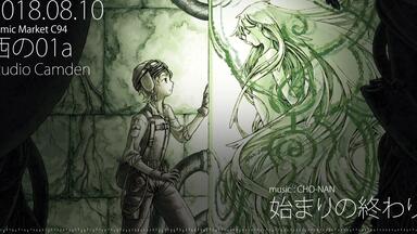 C89专辑试听】(un)sentimental spica【鎖那】_哔哩哔哩_bilibili