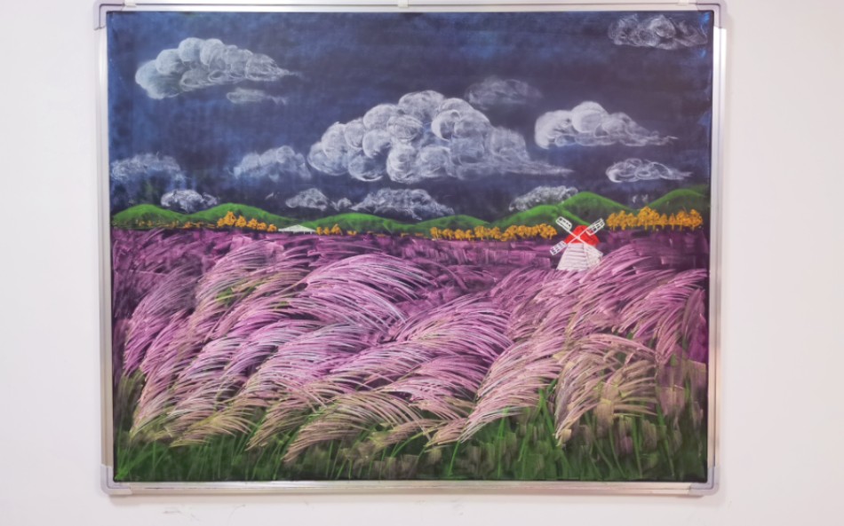 粉笔画,风景粉黛乱子草