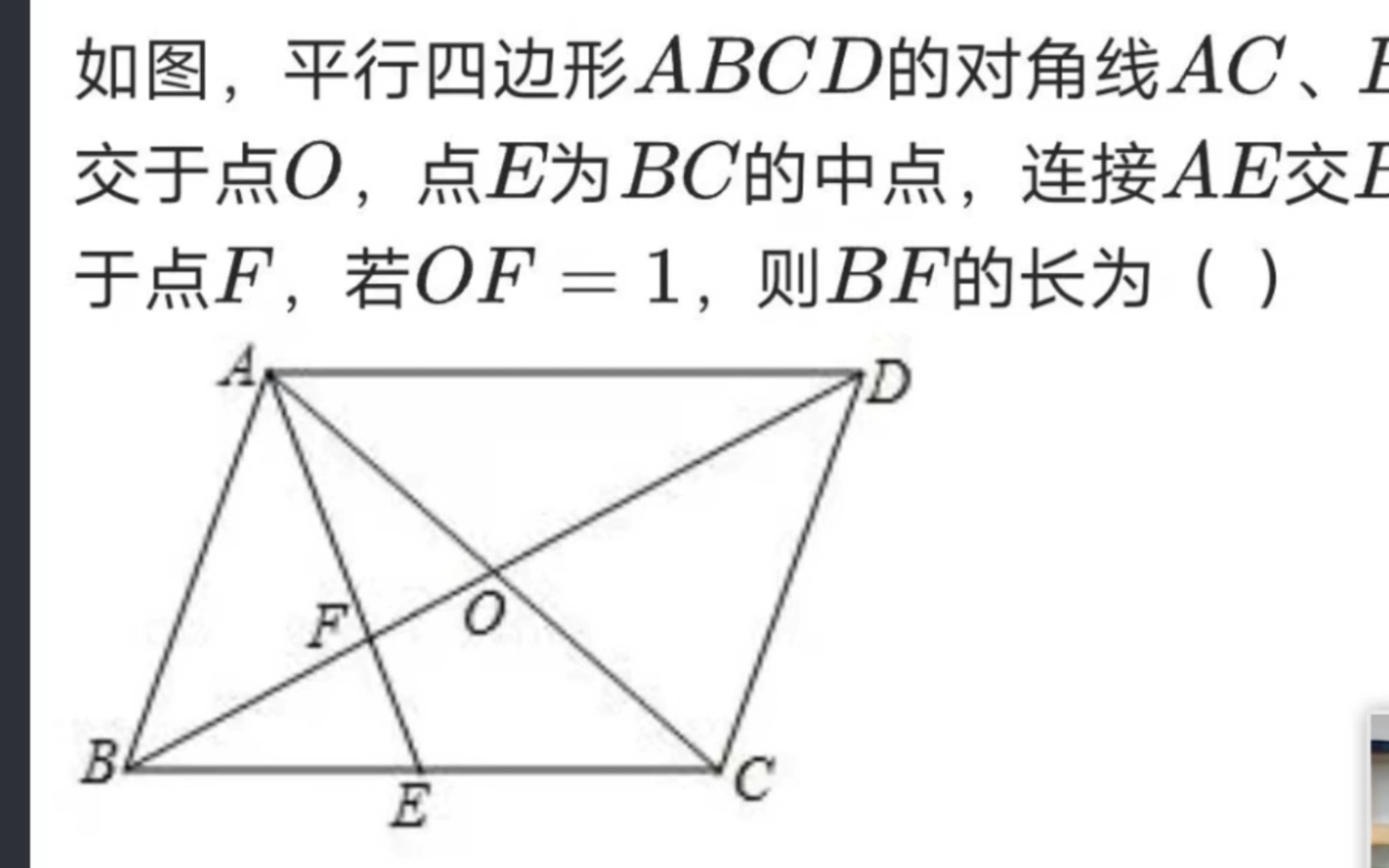 [图]相似中的计算题巩固练习