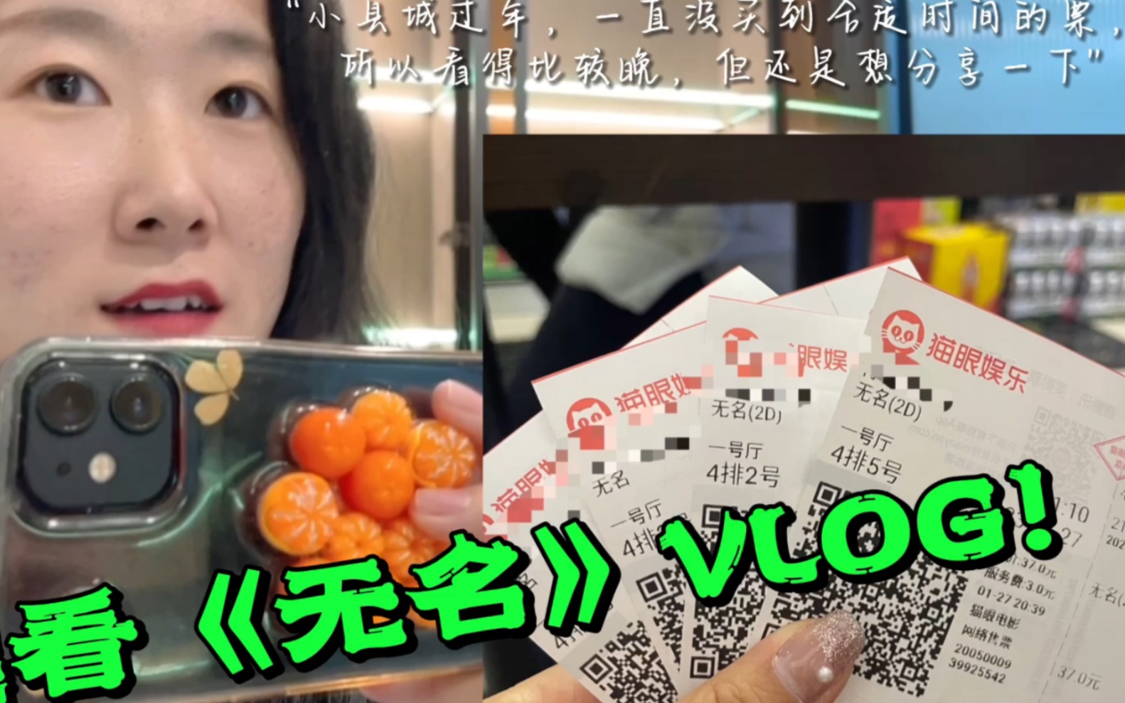 可我就是喜欢无名啊