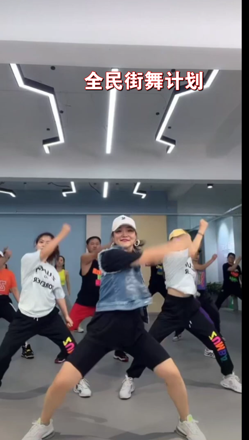全民街舞计划:听觉和视觉的双重享受～hellodance昂昂街舞