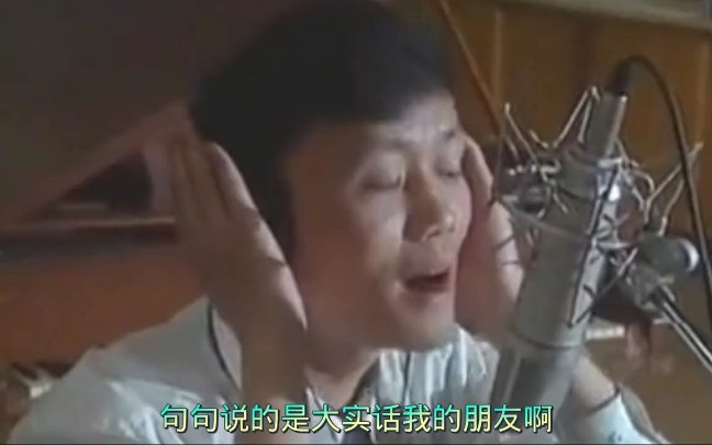 [图]重温刘牧演唱的经典歌曲《十三不亲》与您分享