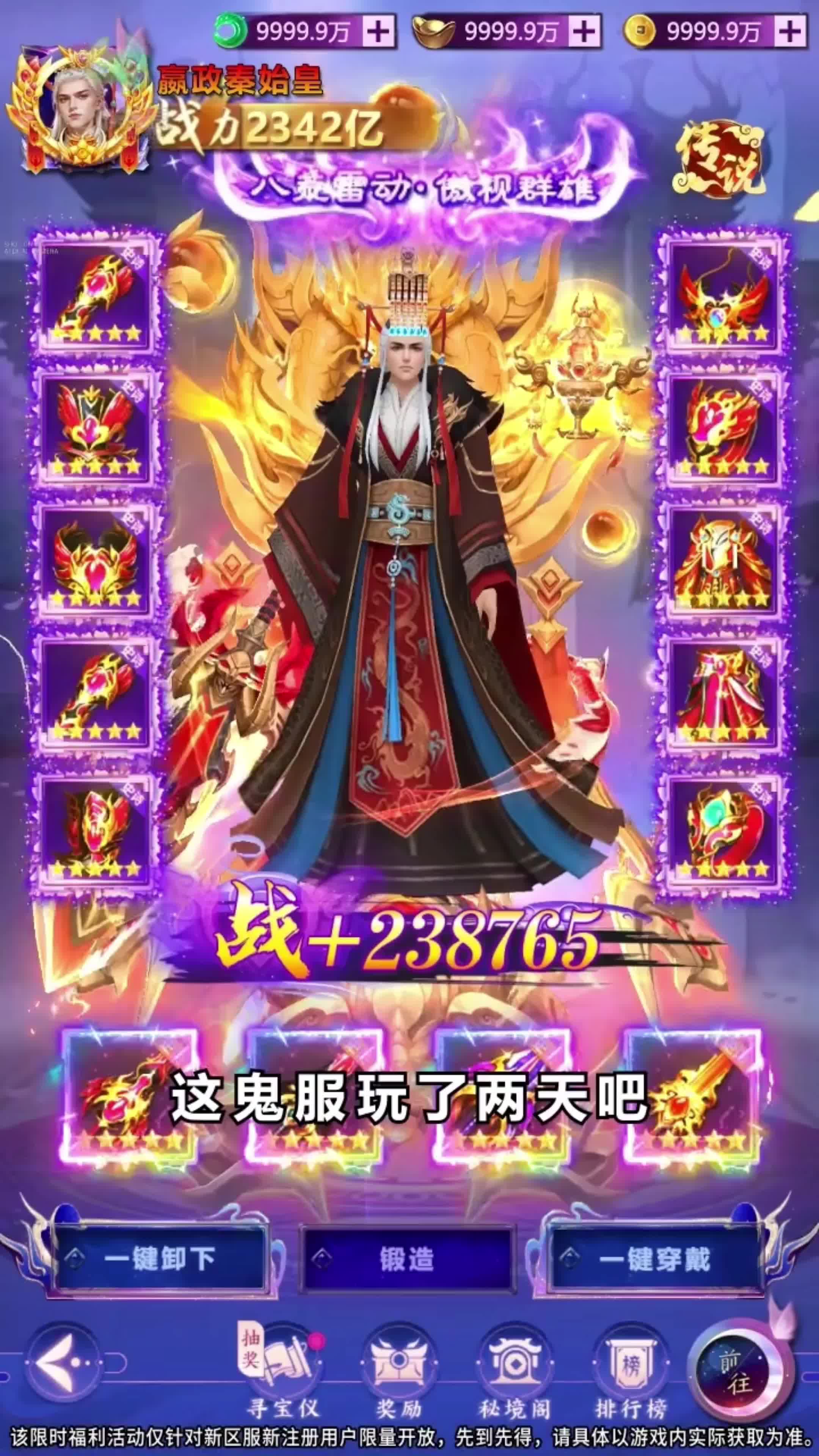 主角的宗门叫青云宗小说叫什么