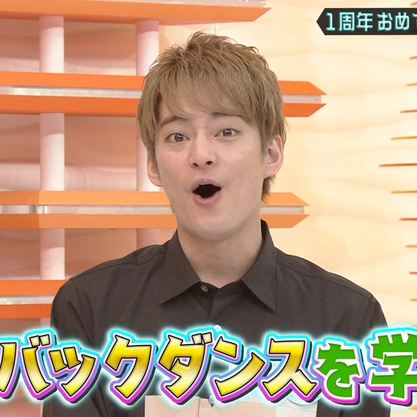 20230407 中山優馬×ジャニーズJr. @YUMA HOUSE #53_哔哩哔哩_