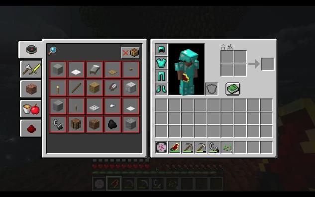 我的世界红物质生存2