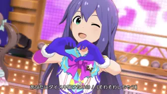 ミリシタ Happy Darling 哔哩哔哩 Bilibili