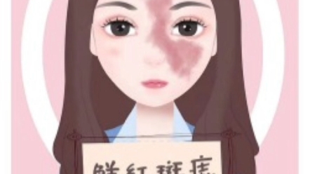 鲜红斑痣干预的时间,你真的知道吗哔哩哔哩bilibili