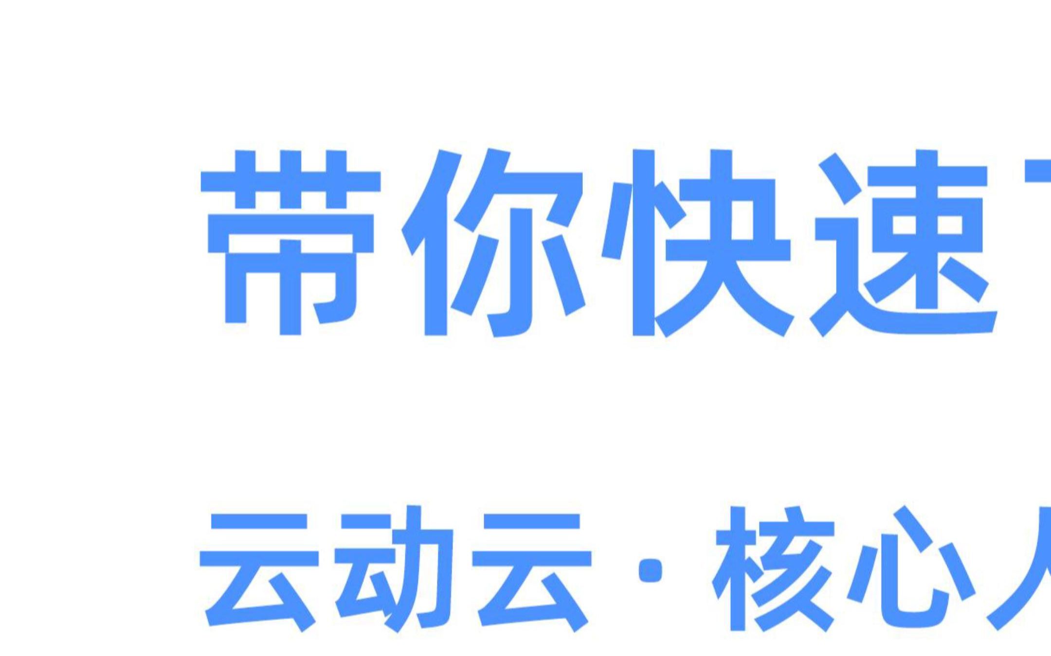 入职报到效率低、人员信息采集困难,合同漏洞、审批太慢,你知道怎么办了嘛?哔哩哔哩bilibili