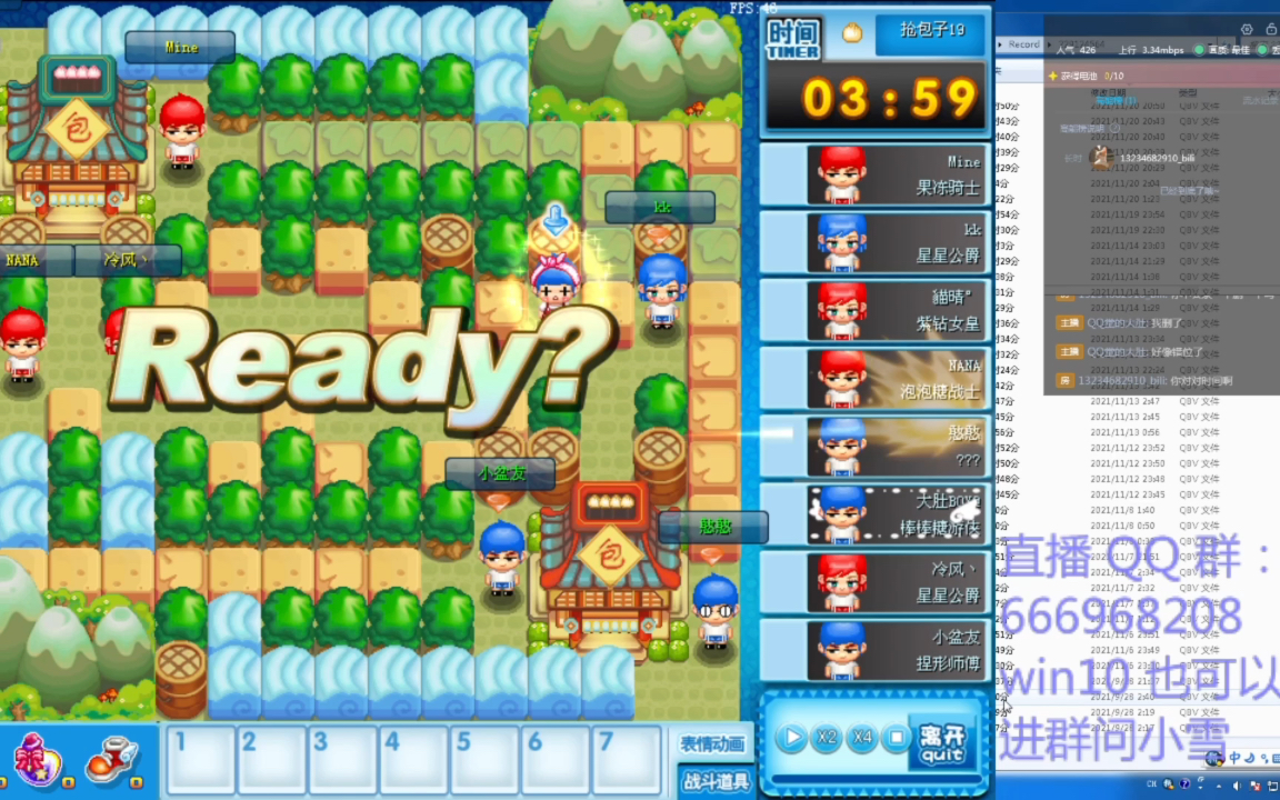 qq堂包子19童年的回忆2021092804