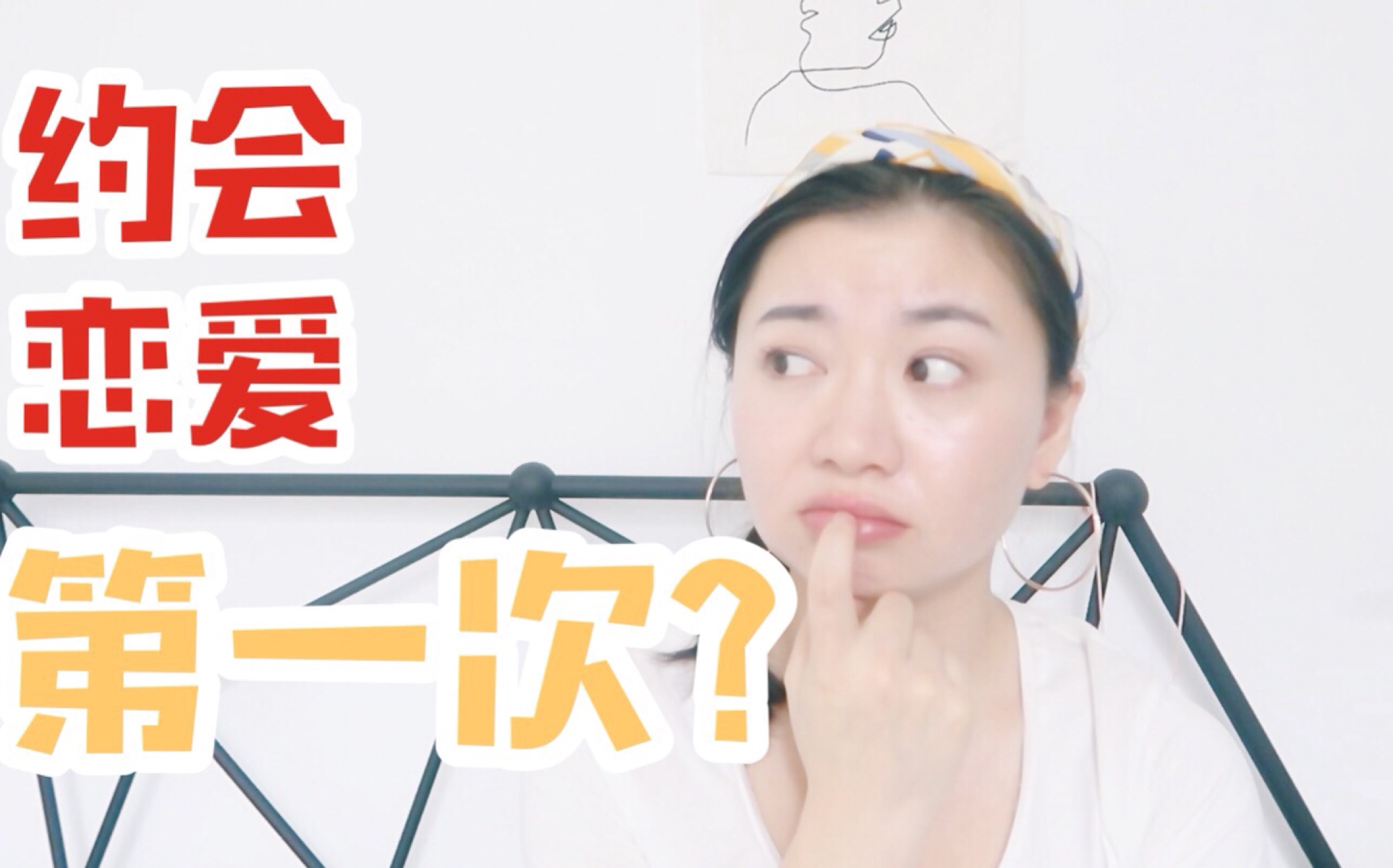 一个被禁的女生卧谈会Girl Night Talk ︳尺寸?第一次?聊聊男女私密的话题,请相互尊重 | Carrie雨千哔哩哔哩bilibili