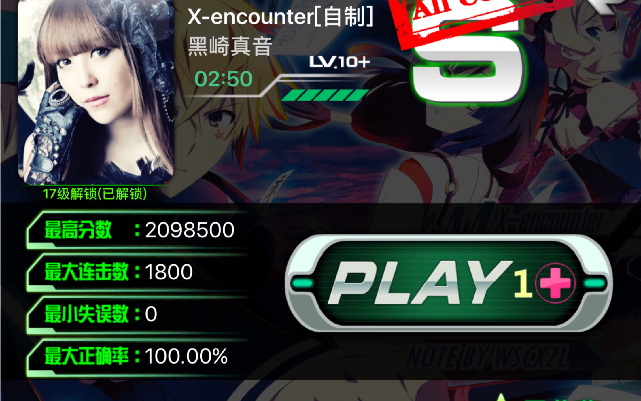 [图]【心随乐动，爱随你我】【乐动时代】X-encounter[自制] Lv.10+ 无宠满分 by Anson_98