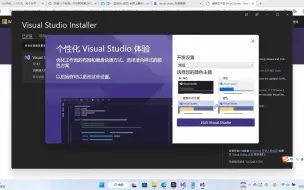 Download Video: Visual Studio2022下载与安装(.net平台)