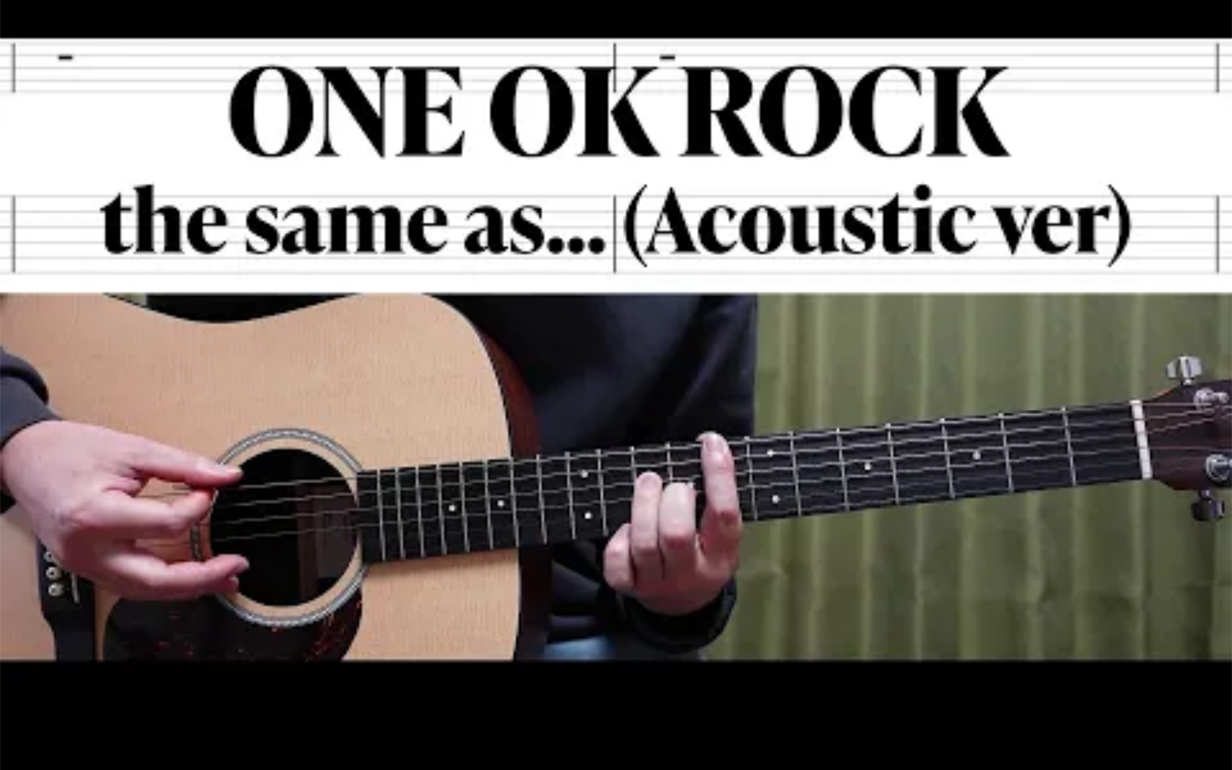 [图]【tab譜】ONE OK ROCK / the same as...(Acoustic ver)【歌詞、和訳付き】【ギタ一]【弾いてみた】