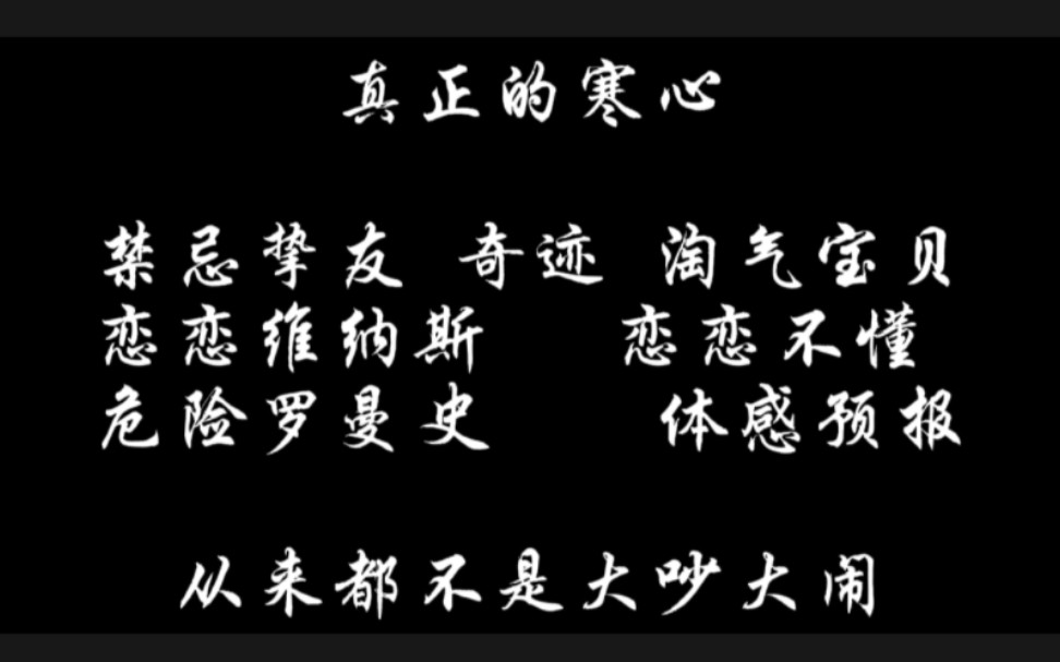 [图]平等的嚯嚯每一部剧！接电话我真的不能忍！