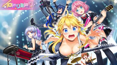 CHUNITHM/イロドリミドリ】イロドリミドリ 御形アリシアナ（cv福原綾香