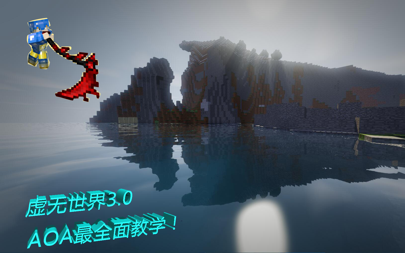 夏桑的虚无世界3.0超难生存？！挖到钻石了！拿了钻石搞准备造个家EP.2_哔哩哔哩_bilibili
