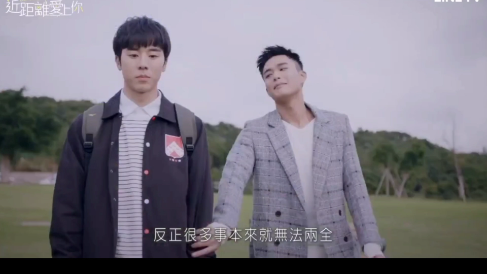 近距离爱上你傅永杰叶幸司这个星期就靠这个强撑等着这个星期天的到来