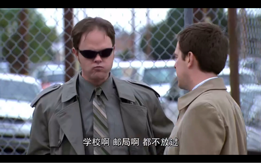 The Office 美剧办公室 变态的暴露狂被“逮到了”哔哩哔哩bilibili