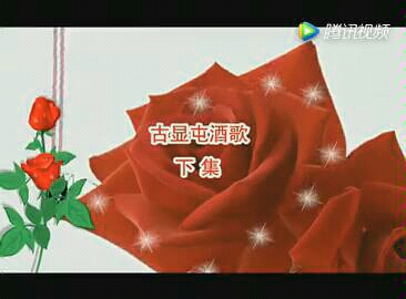 那坡山歌哔哩哔哩bilibili