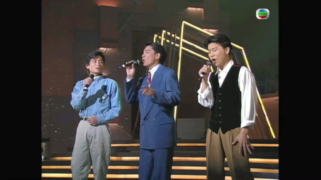 刘德华/王杰/伍思凯国粤串烧