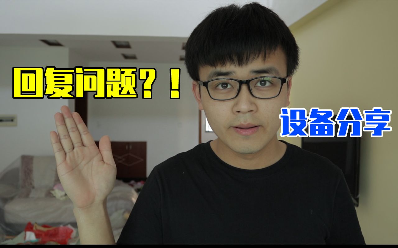 我是如何下载剪辑素材|拍摄设备分享|Vlog技巧分享|如何上字幕|bgm下载?哔哩哔哩bilibili