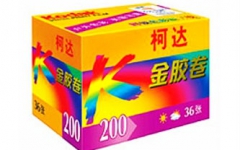 50分钟记录20年间大陆电视广告的变迁——看过的人们哟,你们也老了哔哩哔哩bilibili