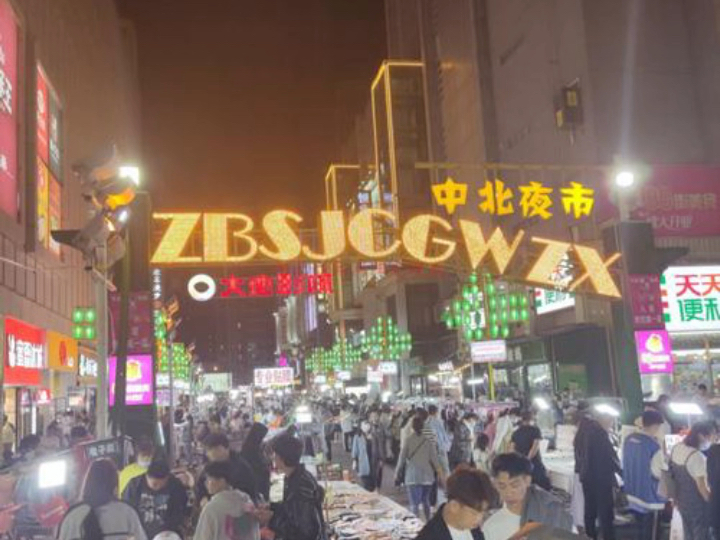河北夜市40