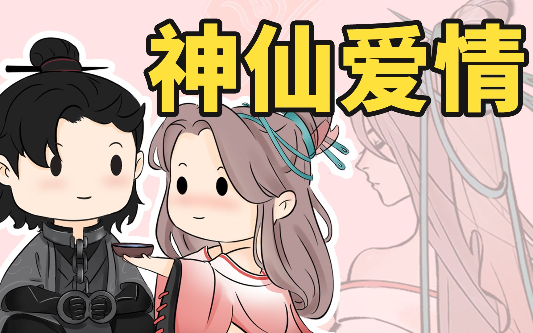 传 奇 女 子 红 拂 女哔哩哔哩bilibili