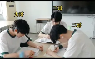 Download Video: 【时代少年团】这应该就是高考生的自觉性吧！！