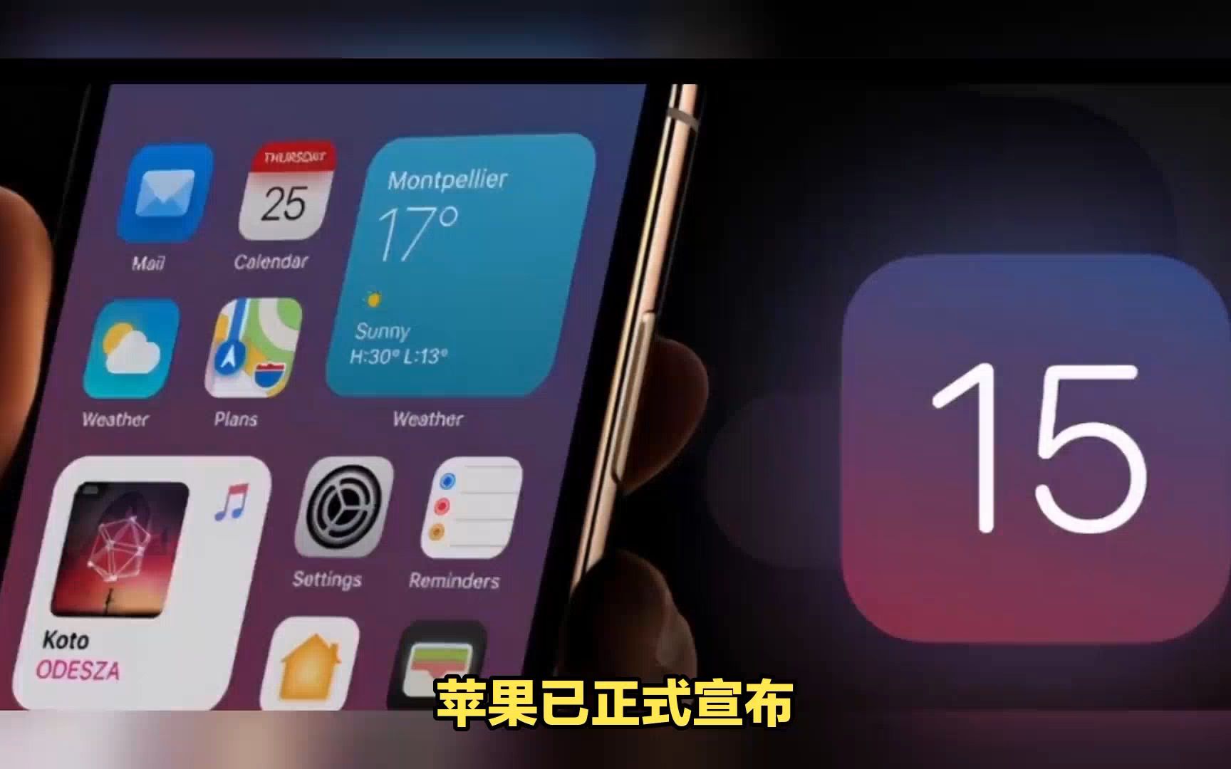 iPhone15系列重量和尺寸曝光,Pro和Max分别减轻18和19克哔哩哔哩bilibili